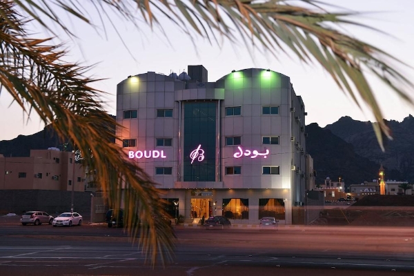 Hotel Rafah (Hail)